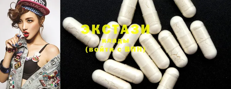 купить наркоту  Североморск  Ecstasy 280 MDMA 