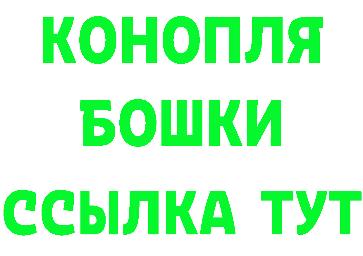 Кетамин ketamine рабочий сайт площадка blacksprut Североморск