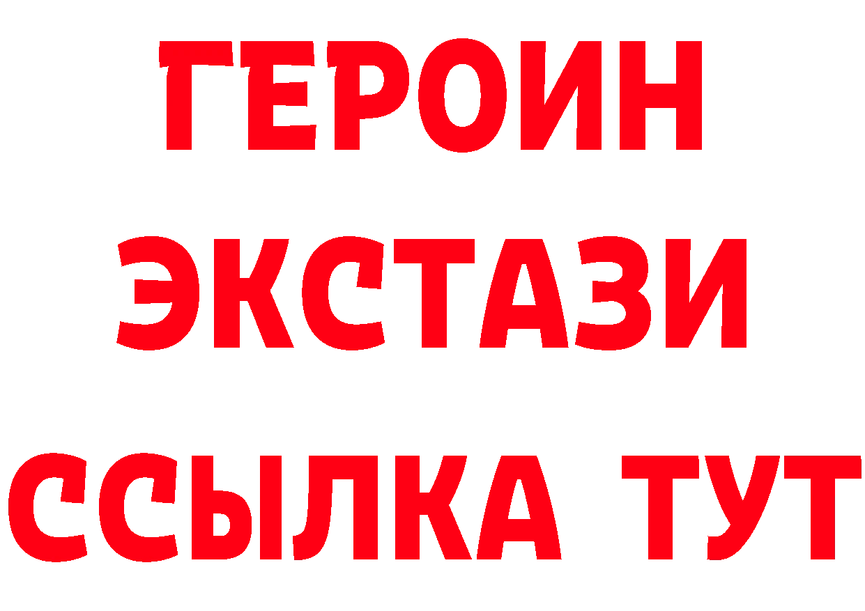 БУТИРАТ BDO рабочий сайт shop кракен Североморск